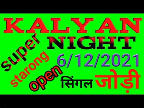 The game is played using three cards, which are. . Kalyan night open to close